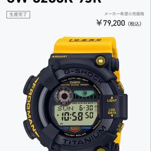 GW-8200K/G-ショック<フロッグマン>イルカクジラモデル型番:〈GW-8200K-9JR〉