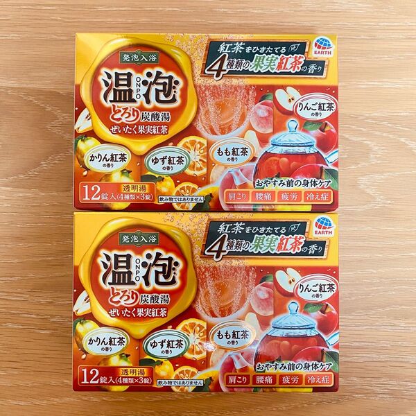 アース製薬 温泡 とろり炭酸湯 ぜいたく果実紅茶 12錠×2箱(24錠)