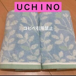 19時まで限定価格 フェイスタオル リーフ柄 内野 北欧 ブルー