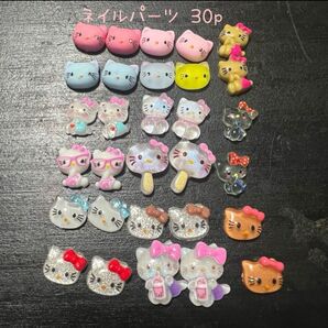 サンリオ キラキラ ネイルパーツ デコパーツ キャラクター