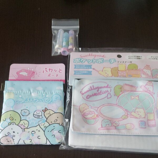 ポケットポーチ 新品 すみっコぐらし