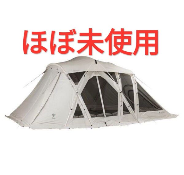ほぼ未使用 スノーピーク リビングシェルロング Pro. アイボリー TP-660IV