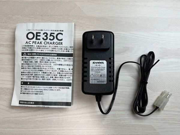 サンワ 純正 急速充電器 OE-35C SANWA 新品 未使用