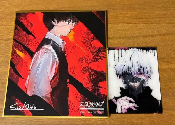 東京喰種EX展 十年 来場者特典 金木研 2点セット