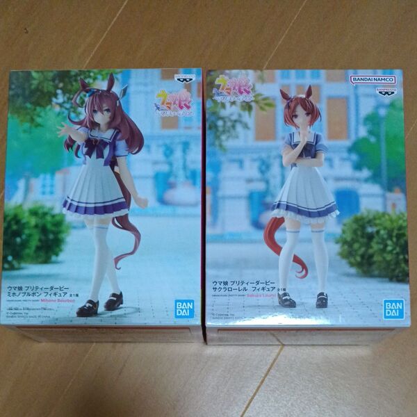 ウマ娘 ミホノブルボンとサクラローレル2体セット売り プライズ品