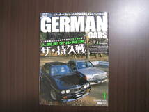 ☆GERMAN CARS 2012年4月☆人気ドイツ車モデル対決☆ジャーマンカーズ メルセデスベンツ BMW M3 500E E36T E60 W124 AMG 560SEL 雑誌 本_画像1