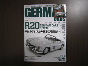 【GERMAN CARS 2010年12月 ドイツ車こそ面白い】ジャーマンカーズ メルセデスベンツ BMW W124 W126 AMG 輸入車 雑誌 本