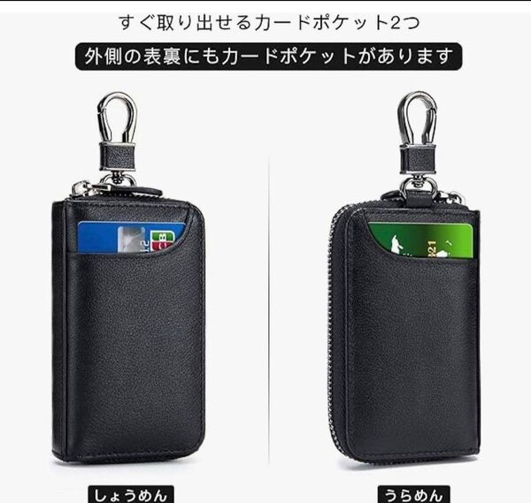 キーケース スマートキーケース 本革 カラビナ メンズ レディース