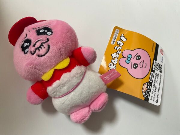 ぱんちゅうさぎ ぬいぐるみ マスコット
