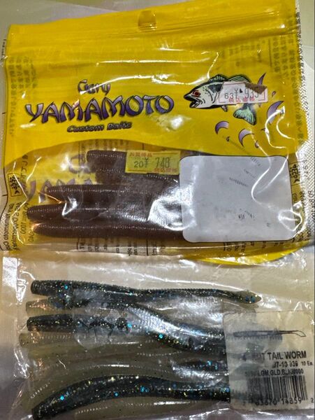 1226 ゲーリーヤマモト ヤマセンコー3インチ、カットテール4インチ