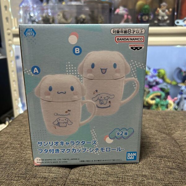 サンリオキャラクターズ フタ付きマグカップ シナモロール 2個セット