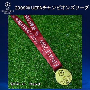 2009 UEFAチャンピオンズリーグ 優勝記念 メダル レプリカ バルセロナ