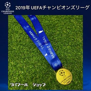 2019 UEFAチャンピオンズリーグ 優勝記念 メダル レプリカ リバプール