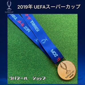 2019 UEFAスーパーカップ 優勝記念 メダル レプリカ リバプール