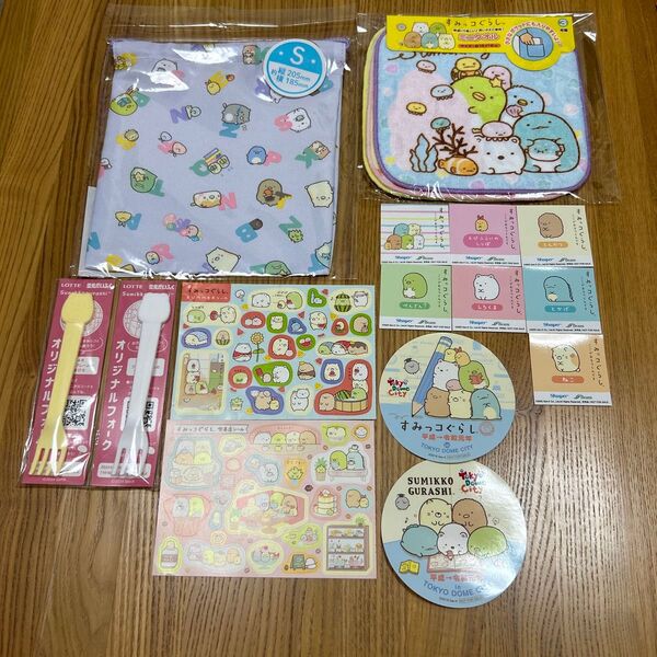サンエックス☆すみっコぐらし☆タオル☆巾着☆フォーク☆シール☆セット