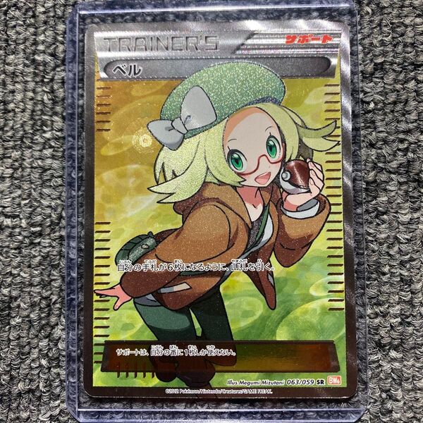 ベル SR BW6 コールドフレア