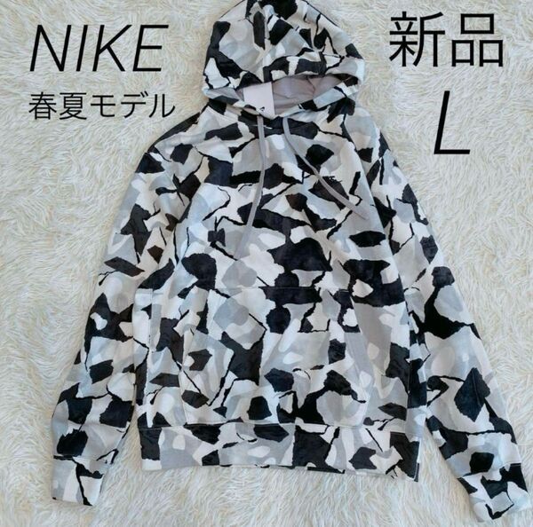 新品未使用タグ付き!NIKE メンズ プルオーバー パーカー フード 春夏モデ