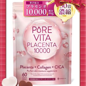 PORE VITA PLACENTA 10000