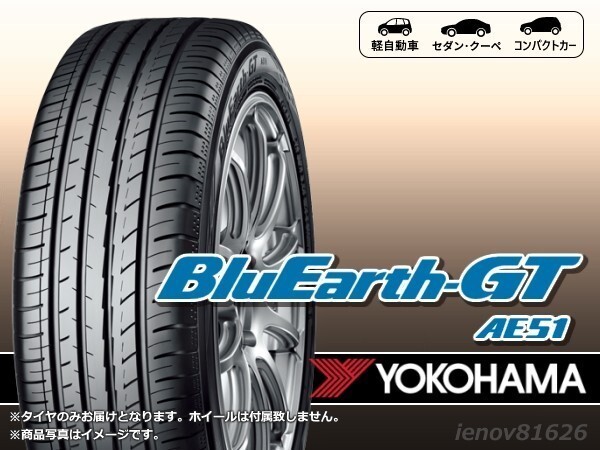 2025年最新】Yahoo!オークション -bluearth gt ae51の中古品 2025年最新】Yahoo!オークション -bluearth gt ae51の中古品