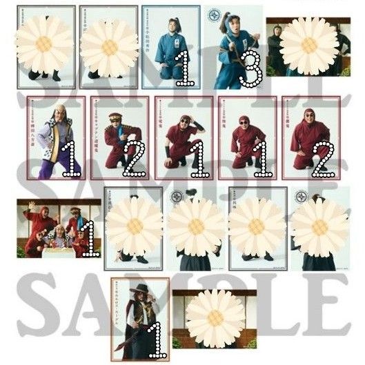忍ミュ 14弾初演 トレブロ