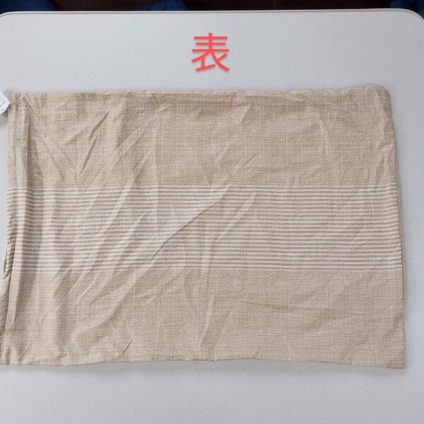 ●訳あり品●【新品未使用】ファスナー式 枕カバー 43×63cm