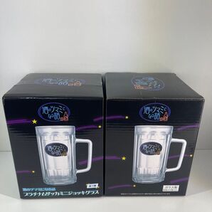 酒のツマミになる話 プラチナムザッカミニジョッキグラス