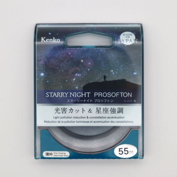 Kenko スターリーナイトプロソフトン 55mm