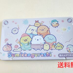 すみっコぐらし 色鉛筆ゴーゴースクール 12色 ピンク