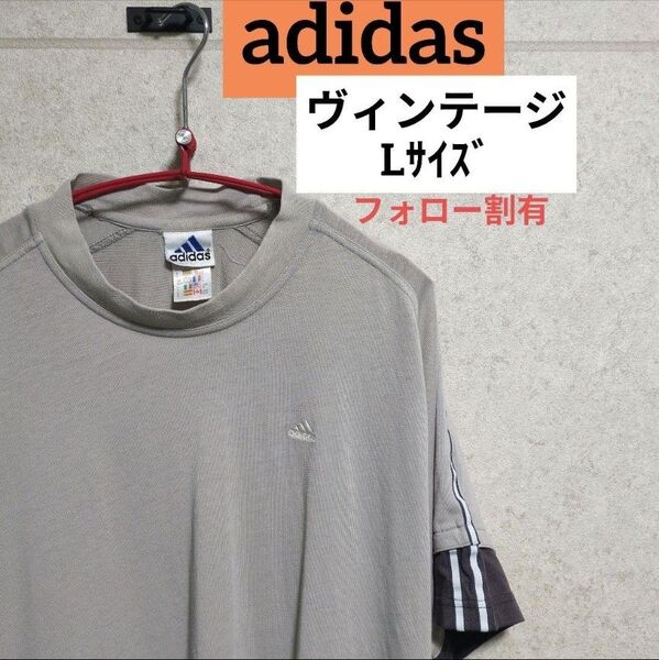 adidas ヴィンテージ 古着 Tシャツ Lサイズ 万国旗 切り替え デザイン グレー 薄手