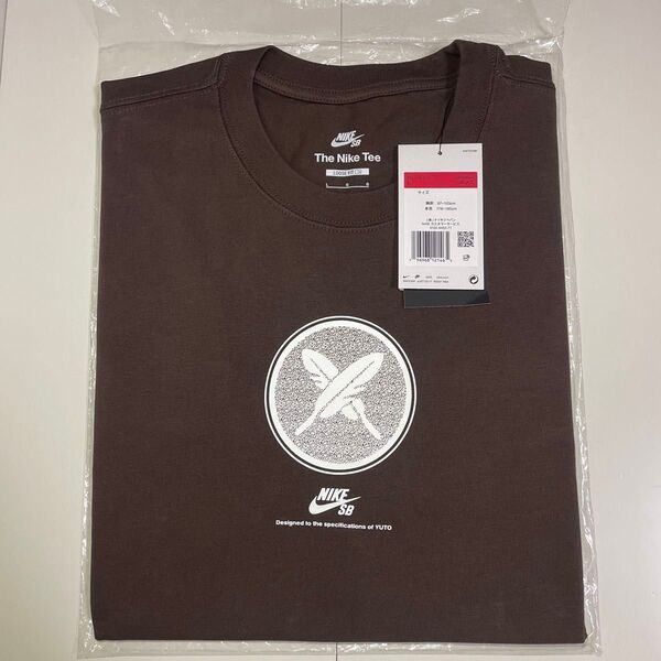 Nike SB x Yuto Horigome Skateboard Tee "Brown" Lサイズ