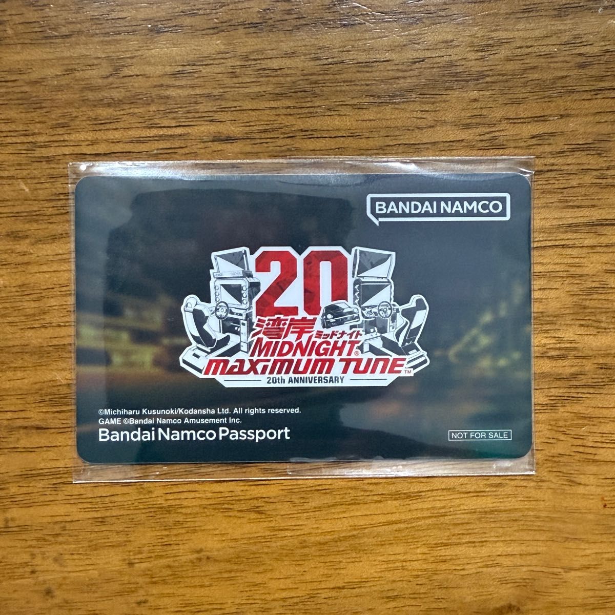 湾岸ミッドナイト 20周年記念 プレイキャンペーン バナ 湾岸ミッドナイト 20周年記念 プレイキャンペーン バナ