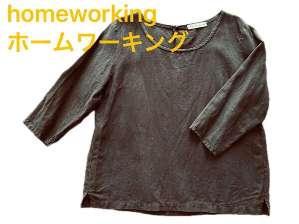 ★★★ homeworkingホームワーキング/茶、ブラウン、リネンチュニックブラウス/七分丈★★★