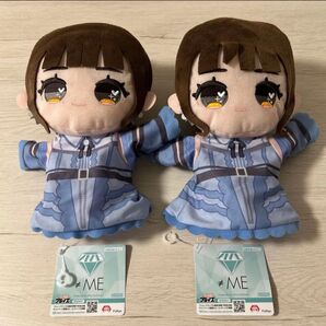 ≠ME ぬいぐるみ 河口夏音