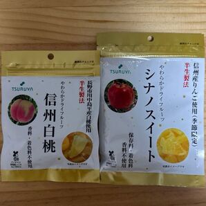 【24時間以内発送】TSURUYA 信州白桃&シナノスイート ドライフルーツ 2袋セット