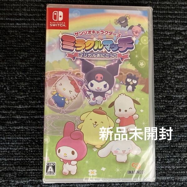【Switch】 サンリオキャラクターズ ミラクルマッチ マジカルおにごっこ