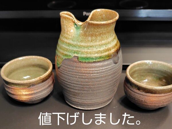 徳利 ぐい呑み2個