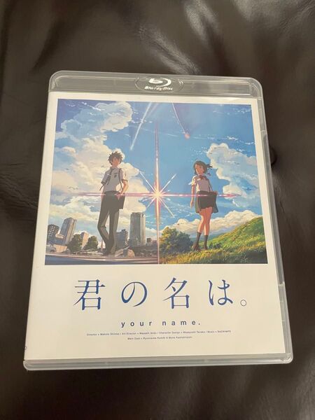 「君の名は。」 Blu-rayスタンダードエディション
