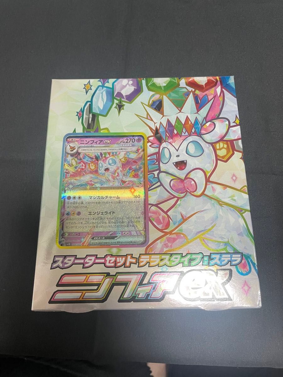 ニンフィアex スターターの新品・未使用品・中古品|Yahoo ニンフィアex スターターの新品・未使用品・中古品|Yahoo