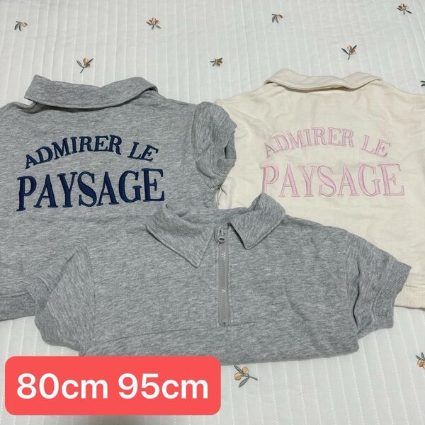 バースデイ テータテート tete a tete 半袖 Tシャツ ハーフジップ 80cm 95cm 男の子 女の子