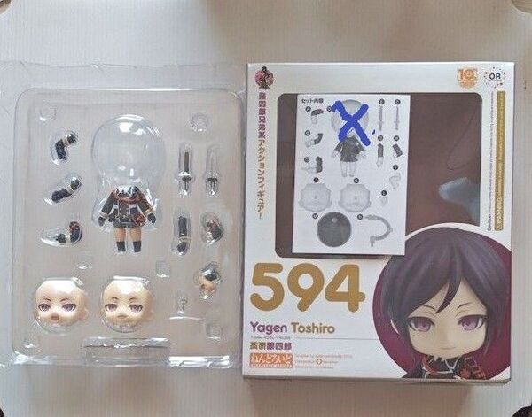刀剣乱舞 ねんどろいど 薬研 藤四郎 パーツ