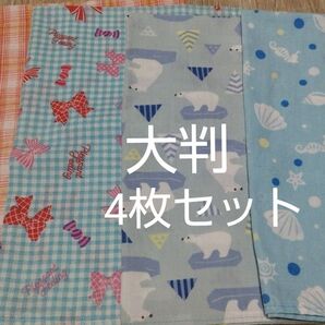 ランチョンマット 小学生 ハンドメイド 大判 まとめ売り ハギレ 生地 布