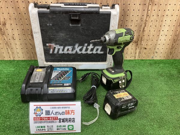 2025年最新】Yahoo!オークション -マキタtd137の中古品・新品 2025年最新】Yahoo!オークション -マキタtd137の中古品・新品
