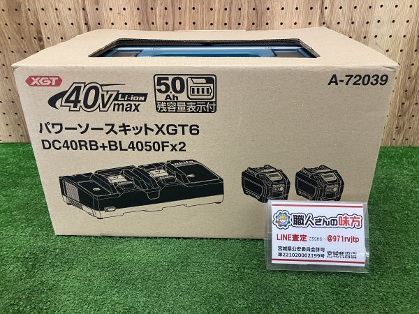 2025年最新】Yahoo!オークション -bl4050fの中古品・新品・未 2025年最新】Yahoo!オークション -bl4050fの中古品・新品・未