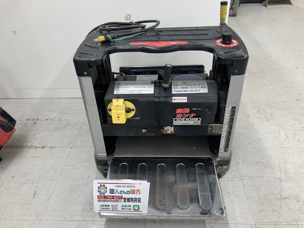 Yahoo!オークション -「自動カンナ 100v」(工具、DIY用品) の Yahoo!オークション -「自動カンナ 100v」(工具、DIY用品) の