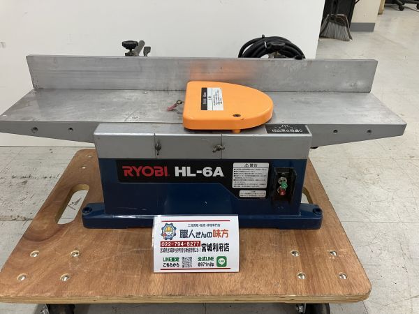 2025年最新】Yahoo!オークション -ryobi hl-6aの中古品・新品 2025年最新】Yahoo!オークション -ryobi hl-6aの中古品・新品
