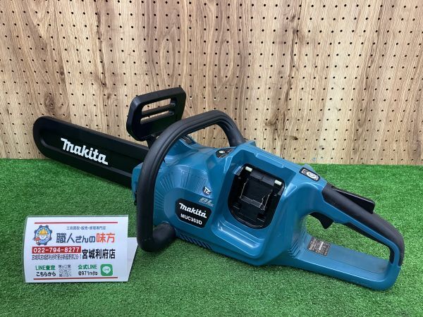 2025年最新】Yahoo!オークション -マキタ muc353dの中古品・新品 2025年最新】Yahoo!オークション -マキタ muc353dの中古品・新品