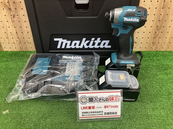 2025年最新】マキタ 18v インパクトドライバー フルセット 2025年最新】マキタ 18v インパクトドライバー フルセット