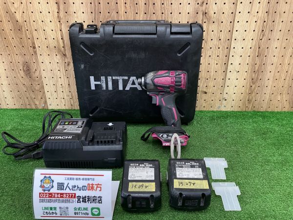2025年最新】Yahoo!オークション -日立 14ddl2の中古品・新品 2025年最新】Yahoo!オークション -日立 14ddl2の中古品・新品