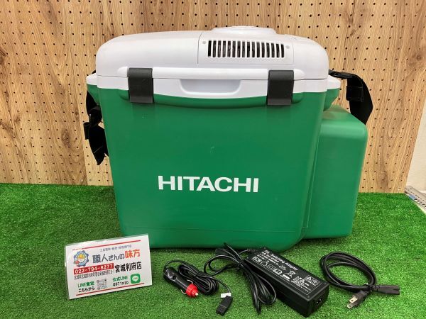 2025年最新】Yahoo!オークション -ハイコーキ 冷温庫の中古品 2025年最新】Yahoo!オークション -ハイコーキ 冷温庫の中古品