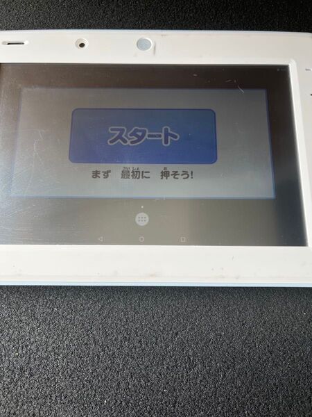 チャレンジタッチ 本体、アダプタ、キーボード、タッチペンセット